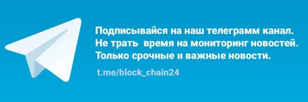 ТОП-3 альткоина, которые показали наибольший прирост за последние 24 часа