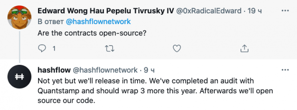 Торговая платформа DeFi Hashflow запускает «открытую альфа-версию»
