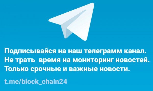 Американского наркодилера судят за отмывание биткойнов на сумму 136 миллионов долларов