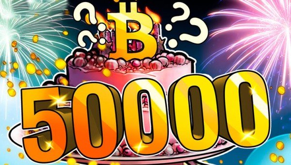 Цена биткоина достигла $50 000, индикаторы дают бычий прогноз