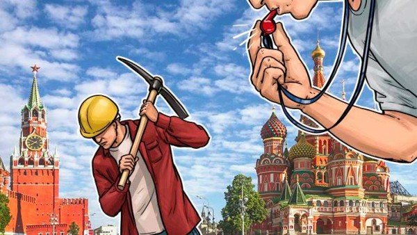 Майнинг в России является видом предпринимательской деятельности