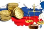 Госдума РФ примет закон о налогообложении криптовалют осенью
