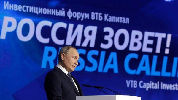 Президент России видит большие риски в криптовалюте