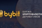 Bybit названа лучшей криптобиржей на Crypto Expo Dubai