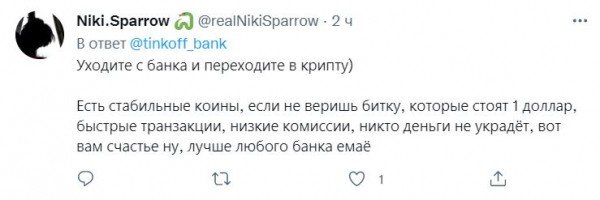 Как спасти свои валютные сбережения от комиссий банков?