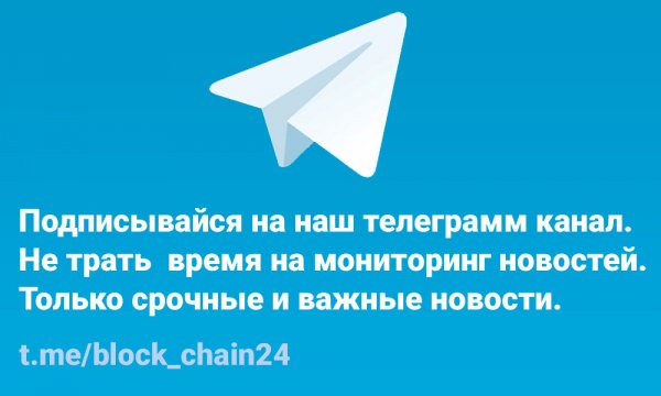 BCG: «В 2030 году число участников криптоиндустрии достигнет миллиарда»