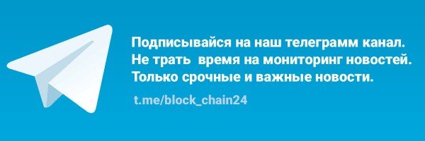 "Отец" интернета говорит, что Web 3.0 не нуждается в технологии блокчейн