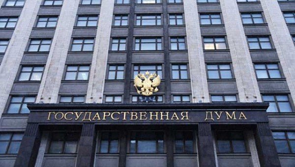 Госдума рассмотрит законопроект по криптовалюте в РФ