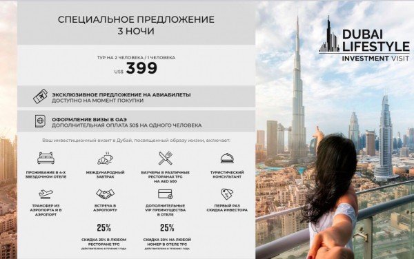 Платформа сторителлинга на блокчейне StoryCo привлекает $6 млн